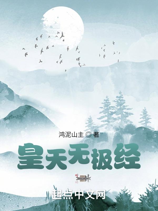 皇天不负有心人是什么意思