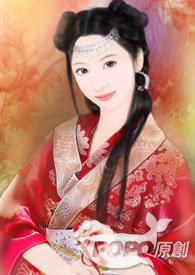 快穿之若若情深全文阅读